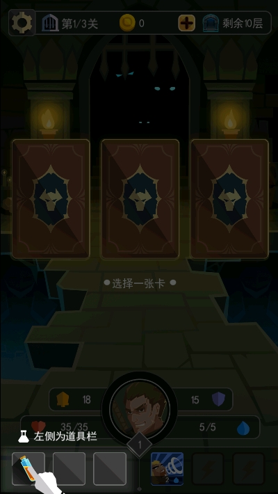 魔卡地牢 魔卡地牢