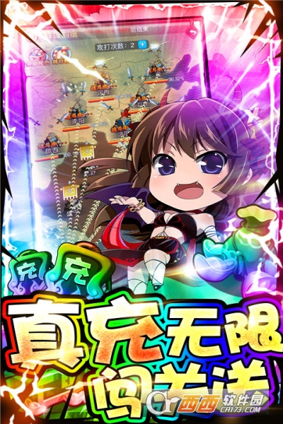 塔塔星座满V版(图1) 塔塔星座满V版