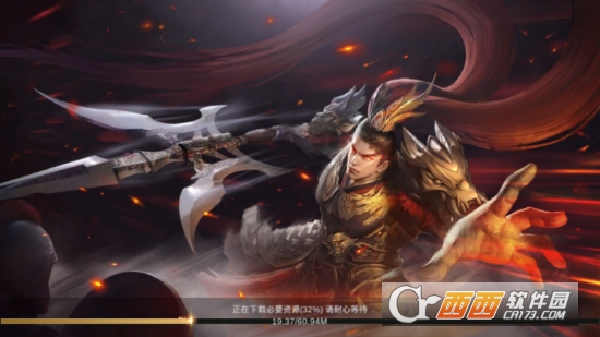 乱世觉醒 乱世觉醒游戏(图1)