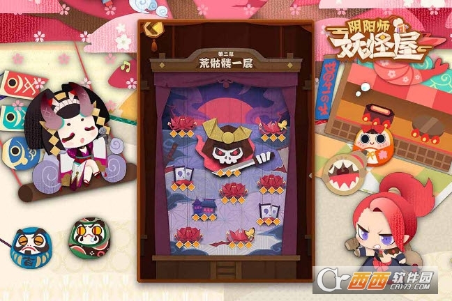 阴阳师妖怪屋内测服