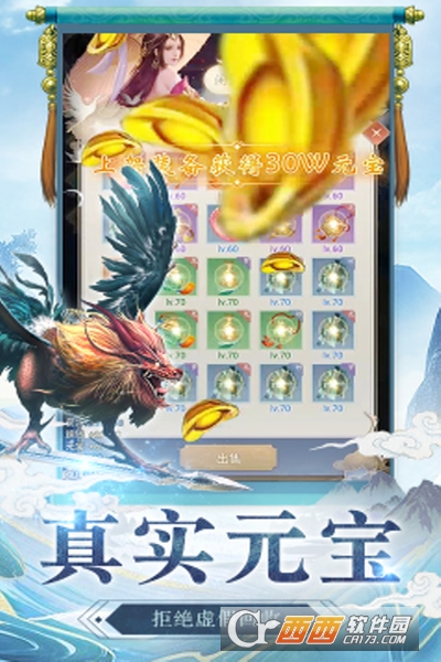 心在萌在红包版(图1) 心在萌在红包版