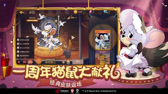 Tom and Jerry Chase国际服 Tom and Jerry Chase国际服