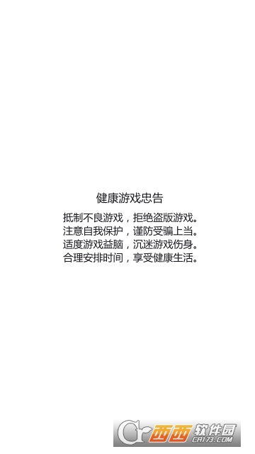 冒险旅馆最新红包版