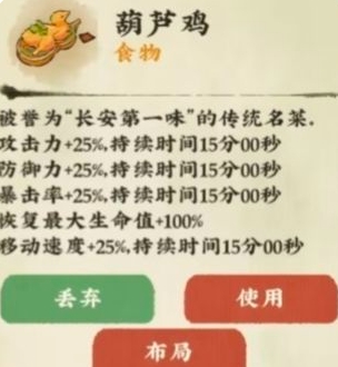 仙山小农菜谱有哪些 (图1) 仙山小农菜谱有哪些 (图1)
