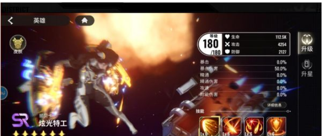 星际52区阵容怎么搭配(图1) 星际52区阵容怎么搭配(图1)