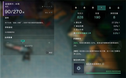 七日世界星之彩获取方法一览(图1) 七日世界星之彩获取方法一览(图1)