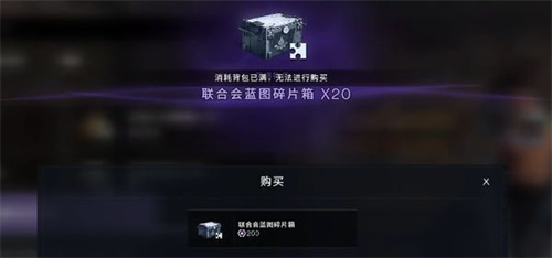 七日世界星之彩获取方法一览(图2) 七日世界星之彩获取方法一览(图2)