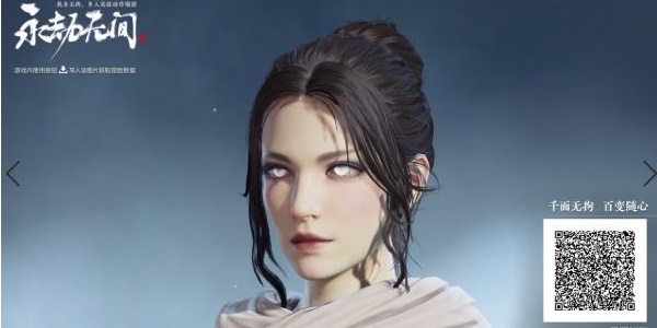 永劫无间小龙女刘亦菲捏脸数据分享(图5)
