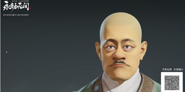 永劫无间小龙女刘亦菲捏脸数据分享(图2)