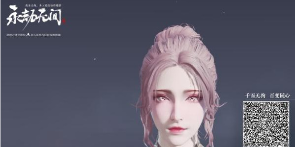 永劫无间小龙女刘亦菲捏脸数据分享(图7)