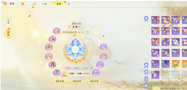 射雕手游百炼寻隐禅隐寻踪攻略一览(图1) 射雕手游百炼寻隐禅隐寻踪攻略一览(图1)