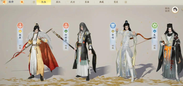 射雕手游百炼寻隐禅隐寻踪攻略一览(图3) 射雕手游百炼寻隐禅隐寻踪攻略一览(图3)