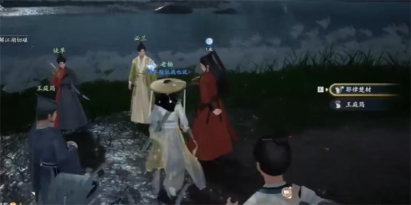 射雕手游研光笺收集技巧一览(图2) 射雕手游研光笺收集技巧一览(图2)