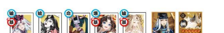 阴阳师神隐寻真阵容搭配一览(图2) 阴阳师神隐寻真阵容搭配一览(图2)