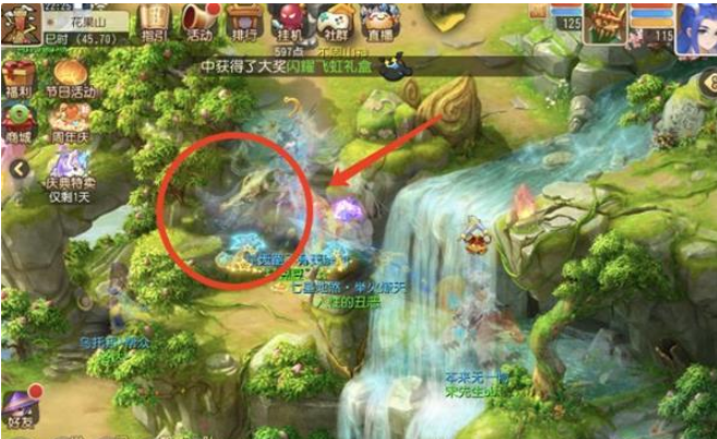 梦幻西游手游哪里来的桃树奇遇攻略一览(图3)