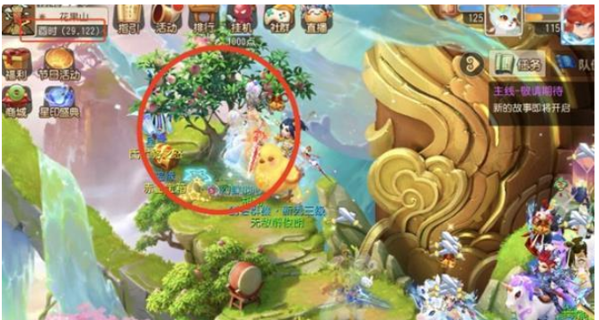 梦幻西游手游哪里来的桃树奇遇攻略一览(图1)