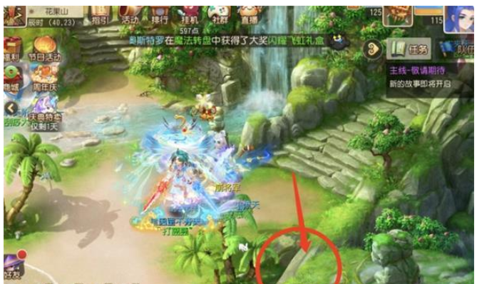 梦幻西游手游哪里来的桃树奇遇攻略一览(图2)