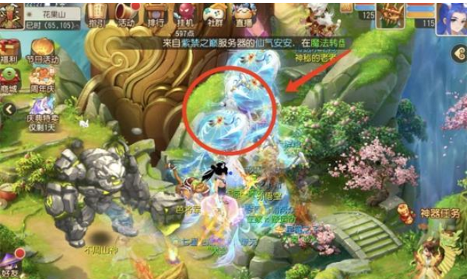 梦幻西游手游哪里来的桃树奇遇攻略一览(图5)