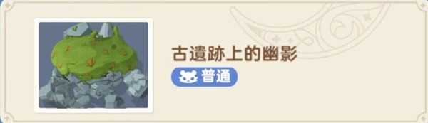 出发吧麦芬秘境与恶龙大通缉副本打法一览(图1) 出发吧麦芬秘境与恶龙大通缉副本打法一览(图1)