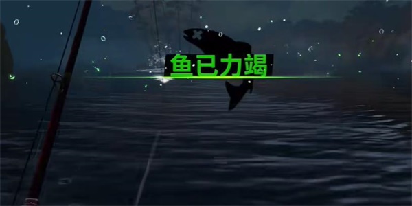 欢乐钓鱼大师收割者钓鱼技巧一览(图4) 欢乐钓鱼大师收割者钓鱼技巧一览(图4)