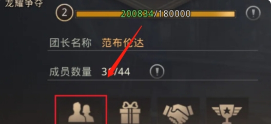 巨兽战场解散军团攻略一览(图2) 巨兽战场解散军团攻略一览(图2)