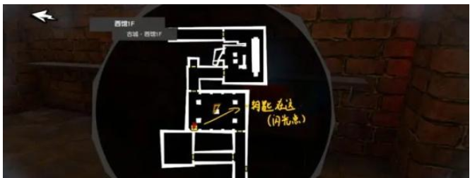 女神异闻录夜幕魅影命运交错之时城堡篇1-4收集一览(图3)