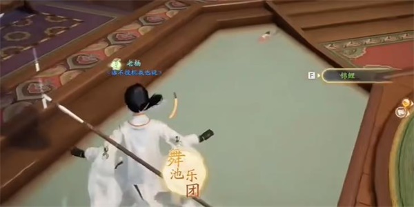 射雕手游五锦收集方法一览(图2) 射雕手游五锦收集方法一览(图2)