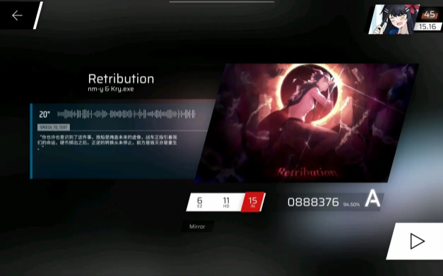 phigros第八章第一首曲子解锁技巧分享(图4)