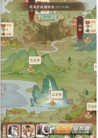 无名之辈侠客岛怎么玩(图1)
