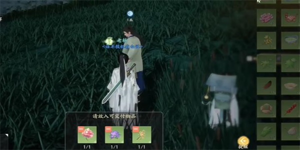 射雕手游海石榴花木雕收集汇总(图3) 射雕手游海石榴花木雕收集汇总(图3)