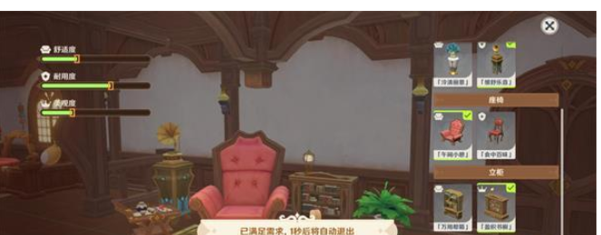原神奇妙猫猫的森严城堡攻略分享(图5) 原神奇妙猫猫的森严城堡攻略分享(图5)