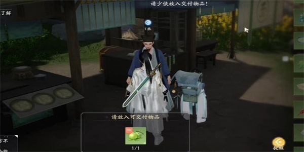 射雕手游螃蟹和橙子的邂逅成就达成一览(图4)