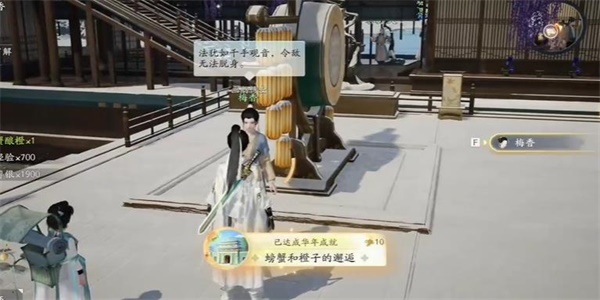 射雕手游螃蟹和橙子的邂逅成就达成一览(图6)