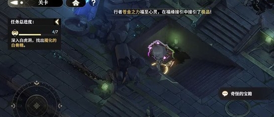 少年西游记2白虎岭宝箱位置一览(图3) 少年西游记2白虎岭宝箱位置一览(图3)