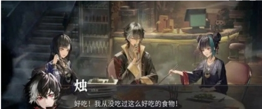 归龙潮声望怎么提升(图1) 归龙潮声望怎么提升(图1)