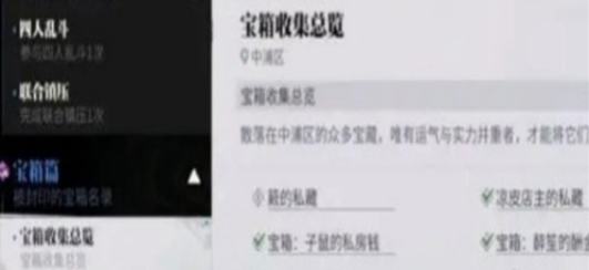 归龙潮声望怎么提升(图2) 归龙潮声望怎么提升(图2)