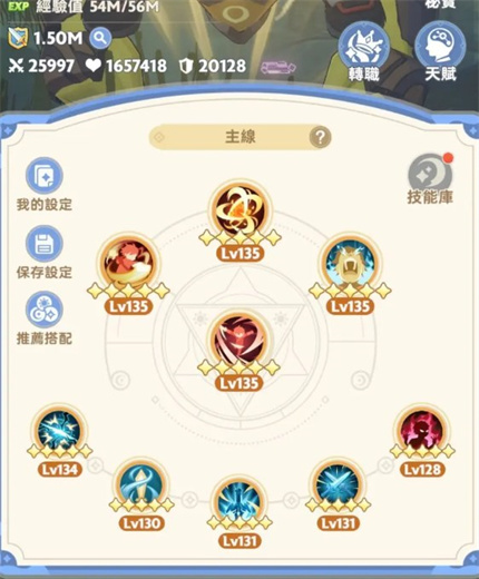 出发吧麦芬战士0/2转全攻略一览(图1) 出发吧麦芬战士0/2转全攻略一览(图1)