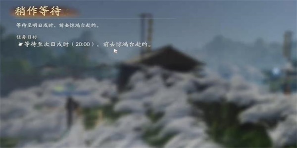 射雕手游梅花肯瓷全收集攻略(图6) 射雕手游梅花肯瓷全收集攻略(图6)