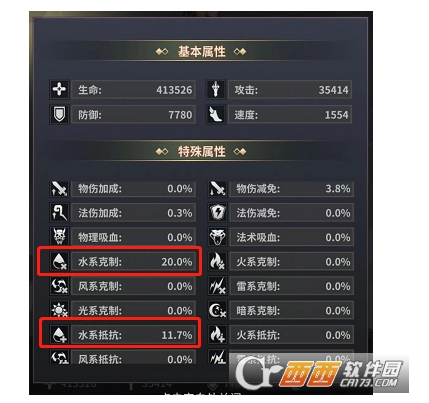 逍遥志各职业武将怎么选(图1) 逍遥志各职业武将怎么选(图1)