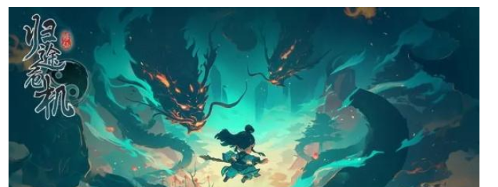 归途危机兑换码汇总(图1) 归途危机兑换码汇总(图1)