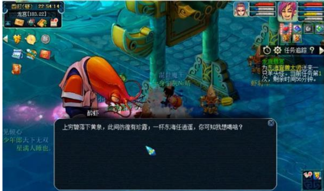 梦幻西游查看污染治理笔记攻略一览(图2) 梦幻西游查看污染治理笔记攻略一览(图2)
