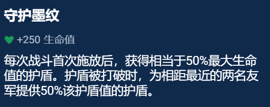 云顶之弈s11卡莎主C阵容搭配一览(图6) 云顶之弈s11卡莎主C阵容搭配一览(图6)