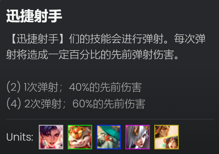 云顶之弈s11卡莎主C阵容搭配一览(图3) 云顶之弈s11卡莎主C阵容搭配一览(图3)