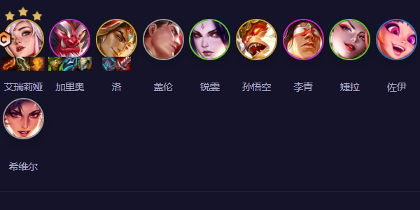 云顶之弈s11登神天使阵容搭配推荐(图1)