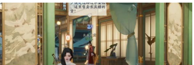 射雕奇峰层峦在哪 (图5)