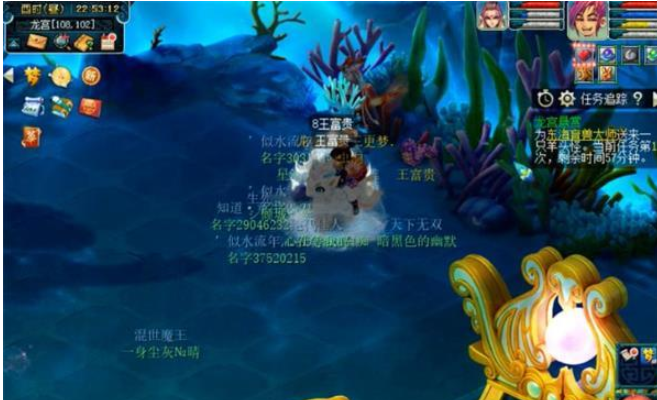 梦幻西游查看污染治理笔记攻略一览(图1) 梦幻西游查看污染治理笔记攻略一览(图1)