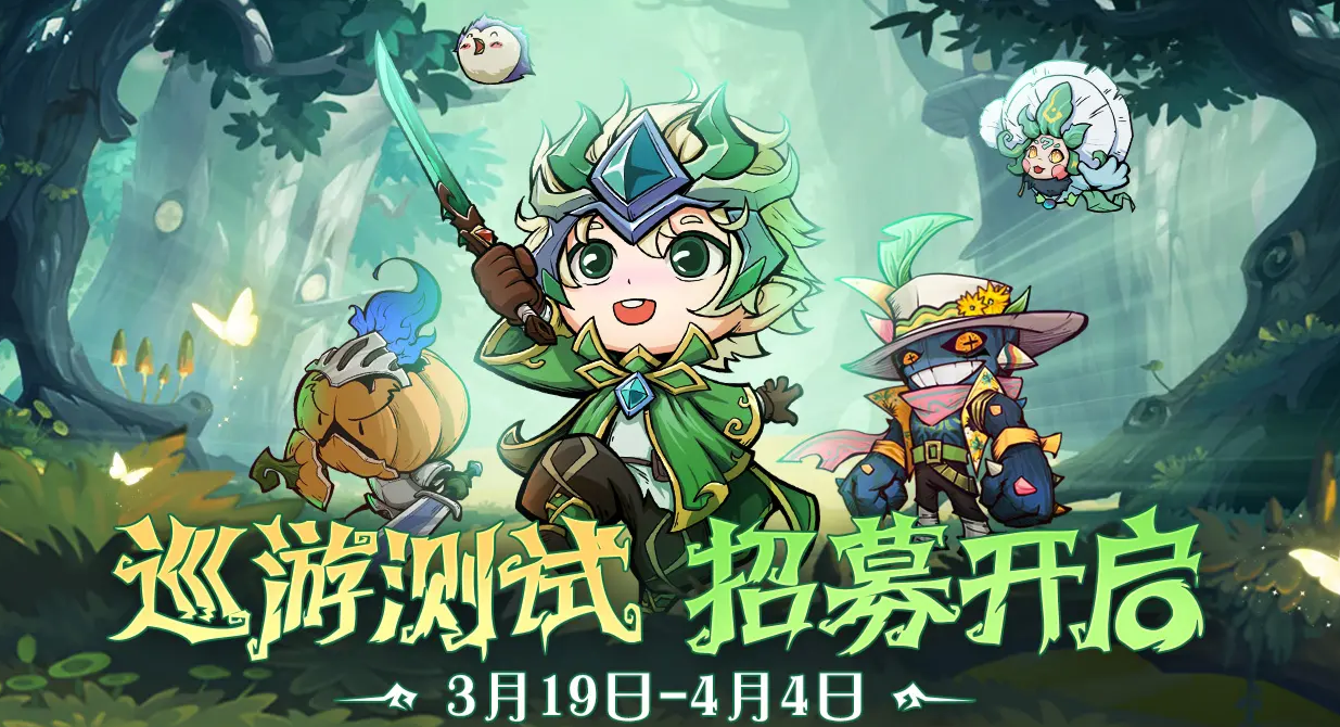 奥丘树海之下兑换码有哪些(图1)