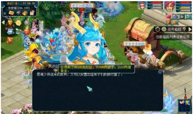 梦幻西游龙宫悬赏任务完成一览(图2) 梦幻西游龙宫悬赏任务完成一览(图2)