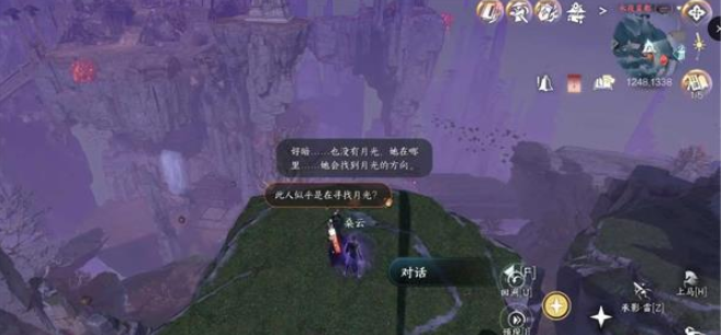 逆水寒手游月照诸方奇遇攻略一览(图1)
