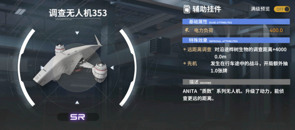 雷索纳斯列车武装获得方法一览(图10)